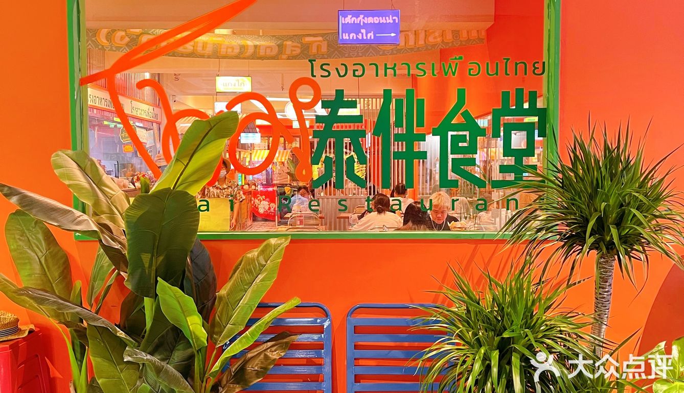 尤其是吸收了咖喱汁之后我觉得甚至比鸡肉本身还要好吃