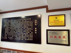 -双流老字号董蹄花(广场路店)