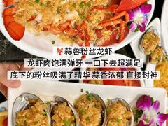 -小海豚•老字号海鲜餐厅(天涯店)