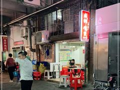-威邵鸡煲(西华路总店)
