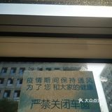 松江人民花了几个亿打造的，有轨电车，终于有机会