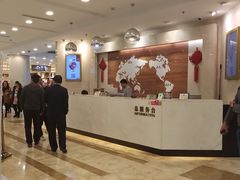 -莲花国际广场