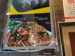 -天兴居(鲜鱼口街店)