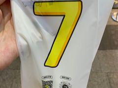 -7分甜(天津南开大悦城店)