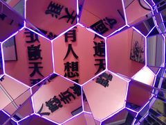 -郑州梵高星空错觉艺术馆(大上海城旗舰店)