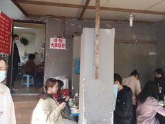 门面-蓉城西二道无名冒菜(西二道街店)