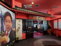 门面-游龙石文化科普馆