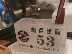 -粤点越有·茶点·粤菜(樵岭国际店)