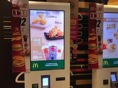 -麦当劳(望京国际商业中心店)