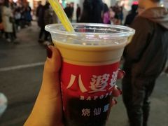 奶茶烧仙草-八婆婆烧仙草(中山路店)