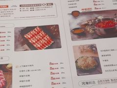 -呷哺呷哺 黄金牧场 (旧宫永辉超市店)