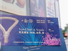 -上海当代艺术博物馆