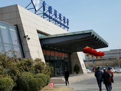 -中国科技会堂
