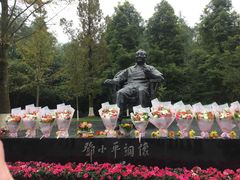 -邓小平故里