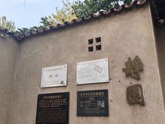 -静园(和平区)
