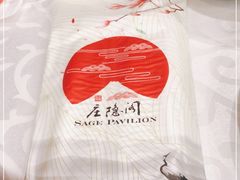 -庄隐阁(悠方广场店)