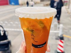 -太犇牛手作茶铺(江北虹悦城店)