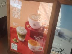 -Peet's 皮爷咖啡(海雅缤纷城店)