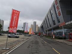 -花桥国际博览中心