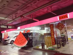 -黑钻车服·BOP保镖隐形车衣(新都心店)