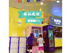 -冠军冰场CHAMPION RINK(百联又一城店)