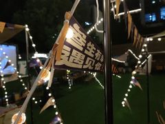 -CAMP.33露营烤肉·团建聚餐(创智天地店)