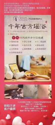 -骄阳兰多产后修复(徐东旗舰店)