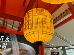 -济南恒隆广场