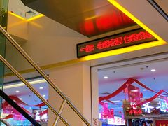 -三旗百汇商品城