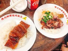 -陈光记烧腊店(罗保博士街店)