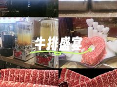 -清真军邺·金富苑肥牛城(海湖新区精品店)