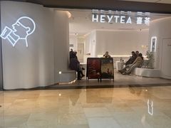 -喜茶(上海兴业太古汇店)