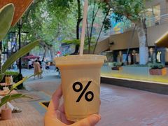 -% Arabica阿拉比卡咖啡(武汉天地店)