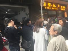 -国际饭店·帆声西饼屋(黄河路店)