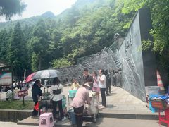 -娄山关景区