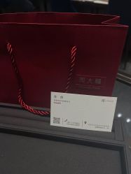 -周大福CHOW TAI FOOK(荟聚购物中心西红门店)