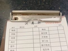 -洪运轩饭庄(北纬路店)