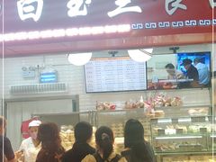 门面-白玉兰食品(甜云店)
