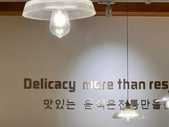 -TAIFORKS 大福食堂·山葵烤肉料理·拌饭(宝安店)