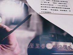 -顶巧鸡汤馄饨(虹口总店)