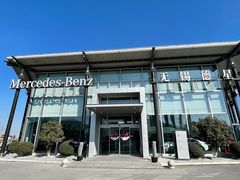 -无锡德星奔驰4S店(胡埭店)