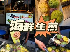 -大学城夜市