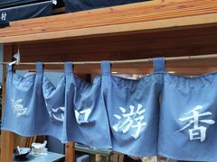 -桃园眷村(万象天地店)