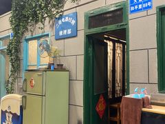 -超越炭火牛蛙火锅鸡(河东店)