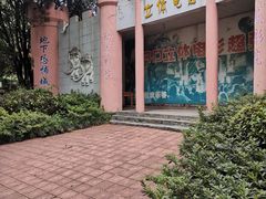 -沙市市中山公园