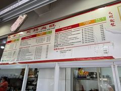 -大邑李记肥肠血旺