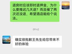 -长沙金源阳光酒店(五一广场贺龙体育馆店)