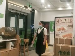 -老乡鸡(铜陵嘉华国际广场)