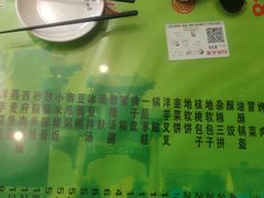 -令氏家外家周秦食府(高新店)