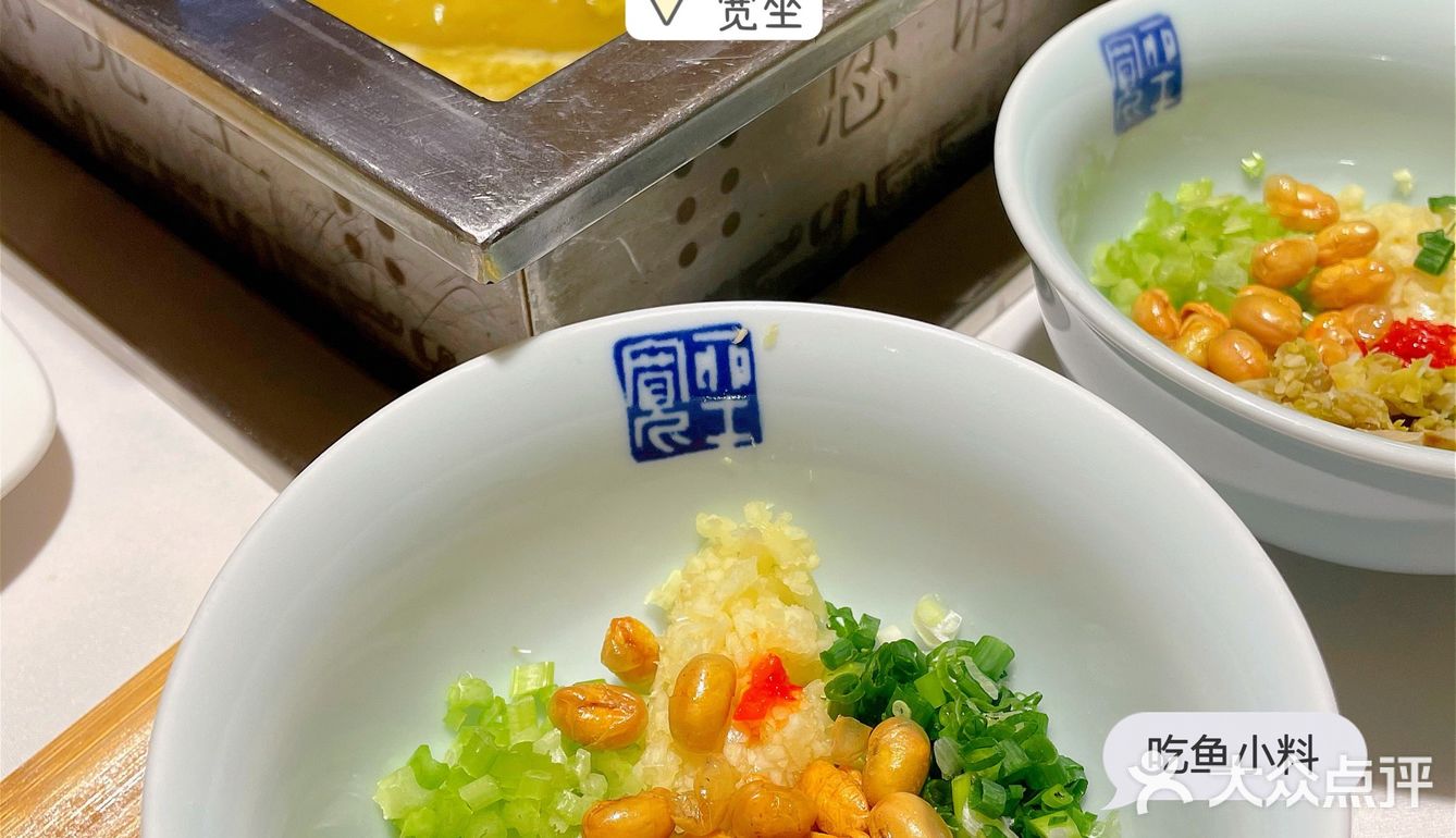 北京环境最好的鱼火锅